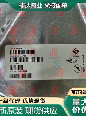 SY6912AFCC  SOP-8  丝印AIQ***  SILERGY/矽力杰 原装现货