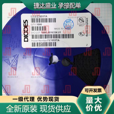 全新FZT653TA 封装SOT-223 NPN 100V 2A DIODES/美台原装现货