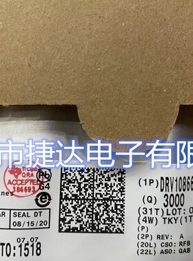 DRV10866DSCR  WSON-10  TI原装进口现货