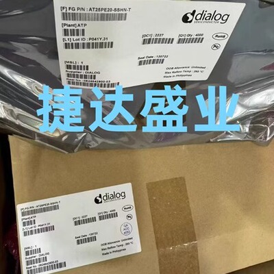 AT25PE20-SSHN-T SOP-8 丝印25PE20  DIALOG/戴乐格原装进口现货
