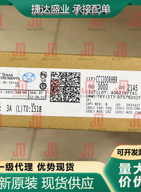 CC1200RHBR 封装QFN-32 无线收发芯片  TI原装进口现货