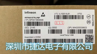 IRFR4615TRLPBF   TO-252  IR原装进口现货