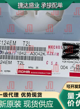 全新原装DTC124EMT2L 封装SOT-723  丝印25 ROHM/罗姆原装现货