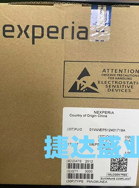 PMV28UNEA  SOT-23  丝印EZW  NEXPERIA/安世原装进口现货