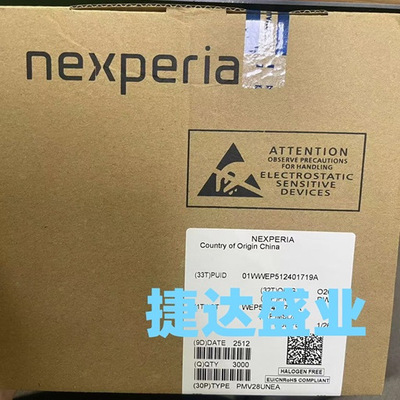 PMV28UNEA  SOT-23  丝印EZW  NEXPERIA/安世原装进口现货