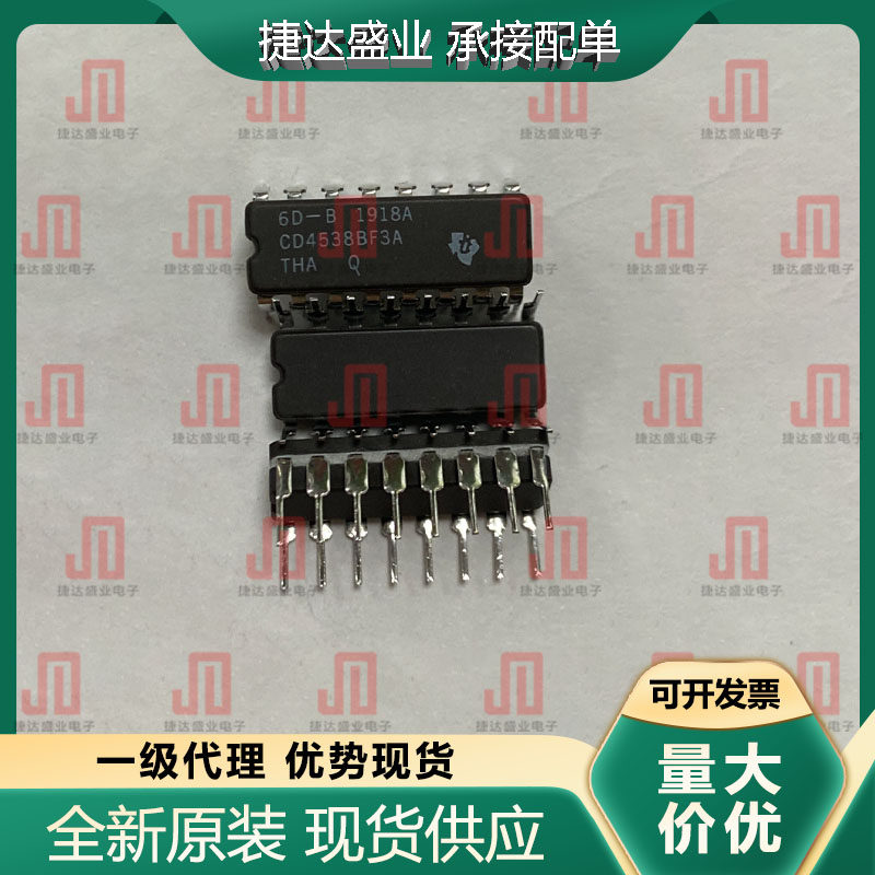 全新原装CD4538BF3A 封装DIP-16 稳态多谐振荡器 TI原装现货