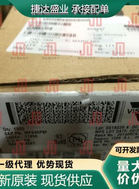 全新IRF640PBF 封装TO-220 N沟道 200V 18A VISHAY/威世原装现货