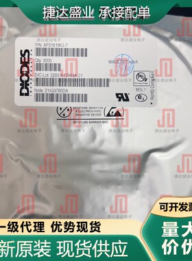 全新AP2161WG-7 封装SOT23-5 功率电子开关 DIODES/美台原装现货