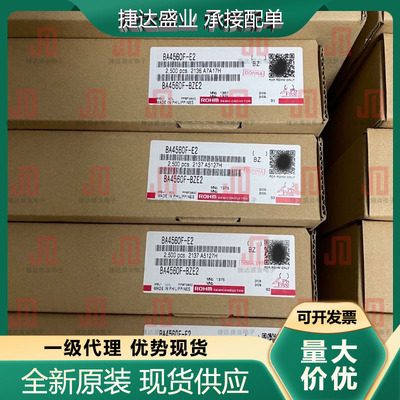 原装BA4560F-E2 封装SOP-8 丝印4560 ROHM/罗姆原装进口现货