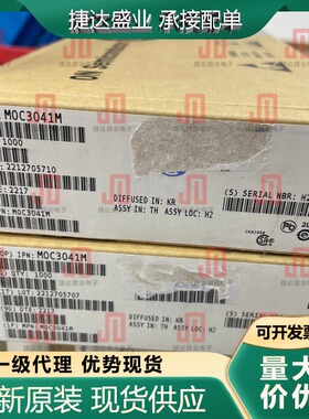 MOC3041M  DIP-6   onsemi(安森美)原装现货