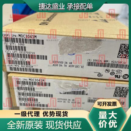 MOC3041M  DIP-6   onsemi(安森美)原装现货