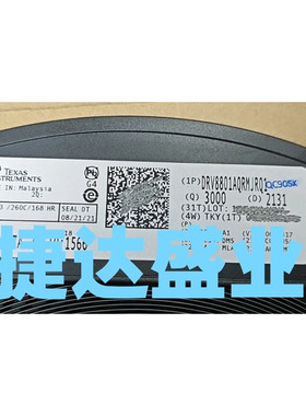 DRV8801AQRMJRQ1  WQFN-16  TI/德州仪器原装进口现货