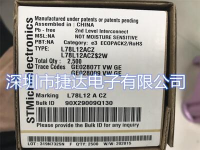 L78L12ACZ  TO-92  ST原装进口现货
