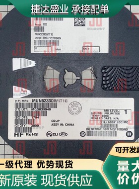 MUN5233DW1T1G SOT-363 丝印7K onsemi/安森美原装现货