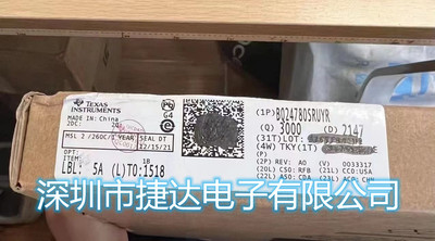 BQ24780SRUYR   WQFN28  TI原装进口现货