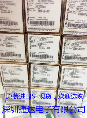 L78L06ACZ  TO-92  ST原装进口现货