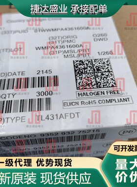 TL431AFDT  封装SOT-23 丝印ASW  Nexperia/安世原装进口现货