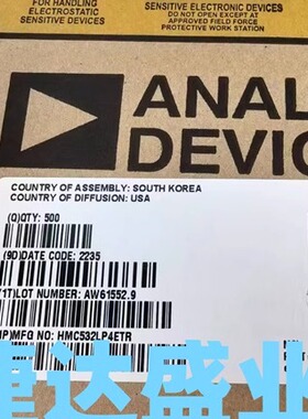HMC532LP4ETR  QFN-24  丝印H532  ADI/亚德诺原装进口现货