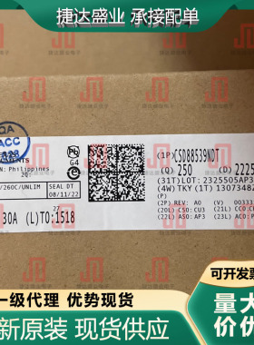 全新原装CSD88539NDT 封装SOP-8 场效应管 TI原装进口现货