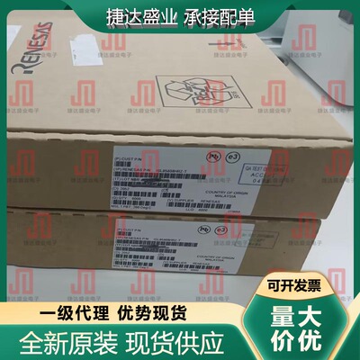 ISL95808HRZ-T DFN-8 丝印08 栅极驱动IC RENESAS(瑞萨)原装现货