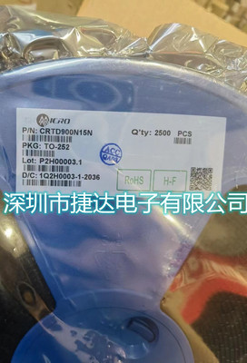 CRTD900N15N  TO-252  CRMICRO/华润微原装现货