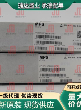 全新MP2482DN-LF-Z 封装SOP-8  开关稳压器 MPS原装进口现货