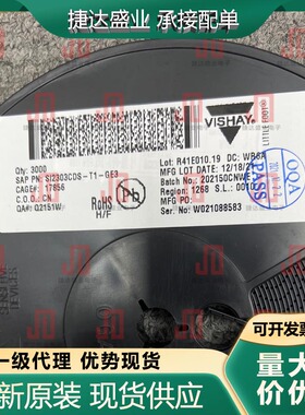 全新SI2303CDS-T1-GE3 封装SOT-23 P沟道30V 2.7A VISHAY原装现货