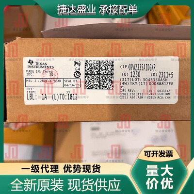 全新原装OPA2335AIDGKR 封装MSOP-8 精密运算放大器 TI原装现货