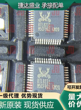 RTL8231-GR QFP-48 REALTEK/瑞昱原装进口现货