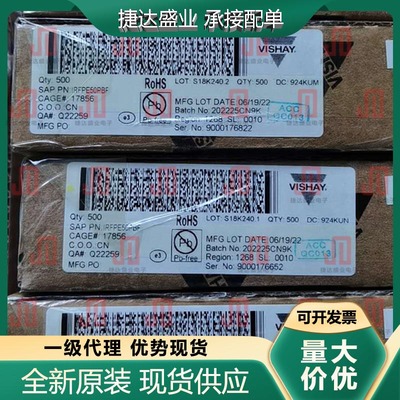 全新IRFPE50PBF 封装TO-247 N沟道 800V 7.8A VISHAY原装现货