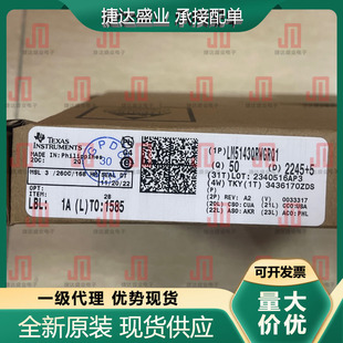 全新原装LM5143QRWGRQ1 封装VQFNP-40 DC-DC控制芯片 TI原装现货