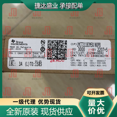 全新原装LMC7211BIM5X/NOPB 封装SOT23-5 丝印C00B TI原装现货