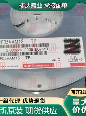 原装RF05VAM1STR 封装TUMD2M 丝印C ROHM/罗姆原装进口现货
