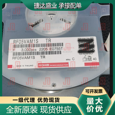原装RF05VAM1STR 封装TUMD2M 丝印C ROHM/罗姆原装进口现货