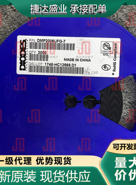 全新DMP2006UFG-7 封装DFN-8 P沟道 20V 丝印PA DIODES原装现货