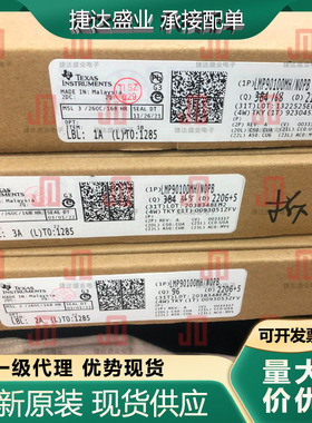LMP90100MH/NOPB 封装HTSSOP-28 TI原装进口现货