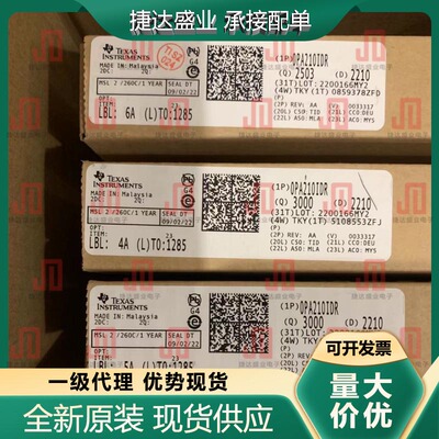 德州仪器单片机全新原装