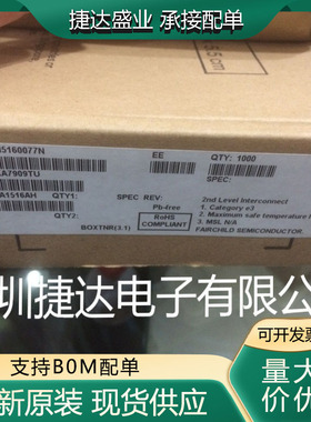 全新原装KA7909TU 封装TO-220  ON原装进口现货