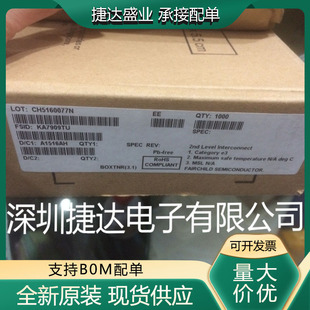 全新原装KA7909TU 封装TO-220  ON原装进口现货