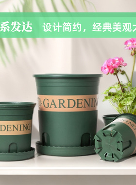 【清仓-满18元包邮】控根加仑花盆塑料绿色圆形钵家用种绣球草莓