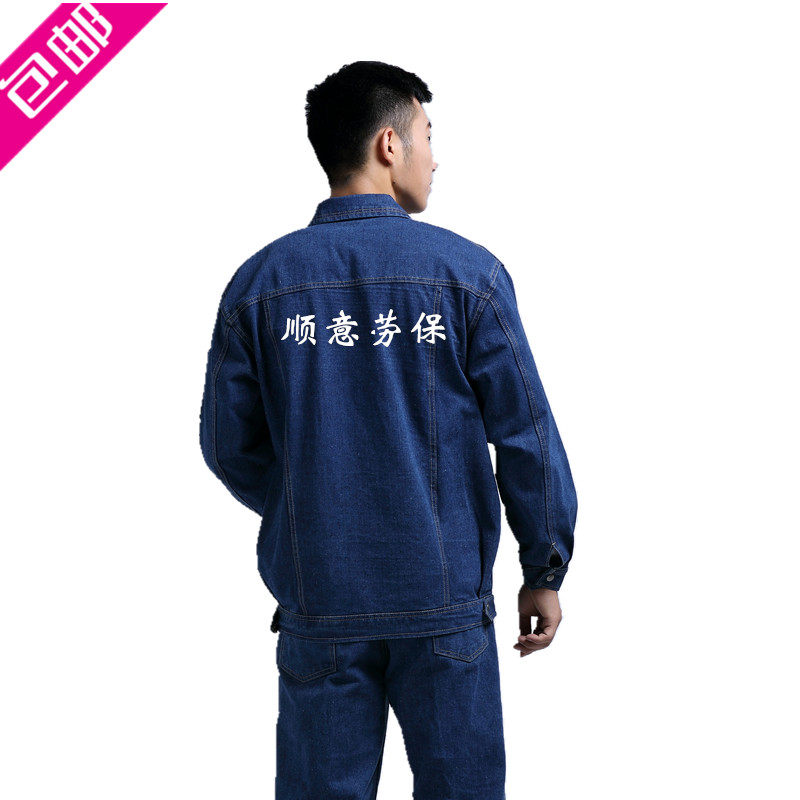 Tenue de travail - Ref 1912193 Image 3