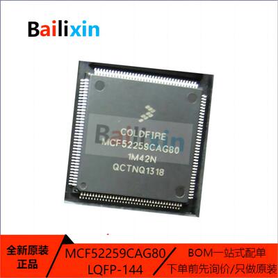 NXP电子元器件集成电路原装正品