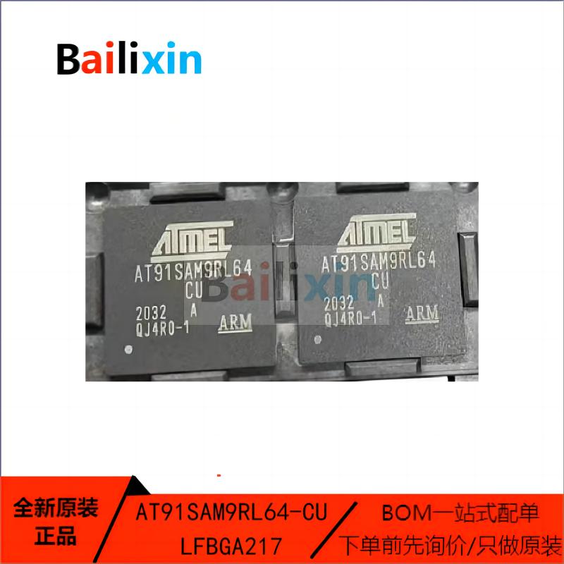 MICROCHIP电子元器件原装正品