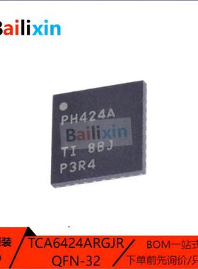 原装进口TCA6424ARGJR QFN-32 丝印PH424A I/O接口扩展器集成电路