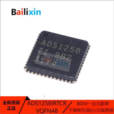 TI电子元器件集成电路原装正品