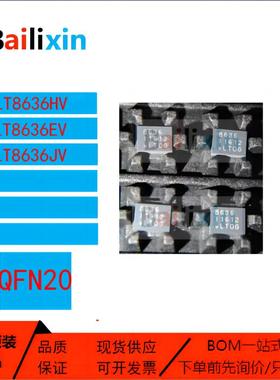 原装正品LT8636系列EV HV JV稳压器DC-DC切换控制器集成电路芯片