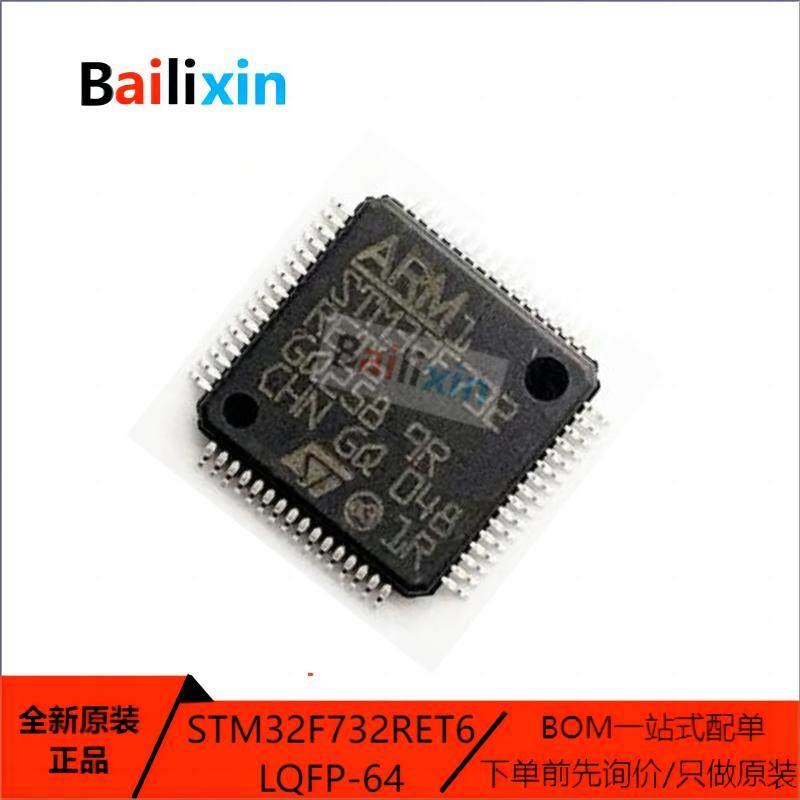 STM电子元器件集成电路原装正品