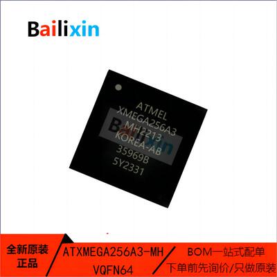 MICROCHIP电子元器件原装正品