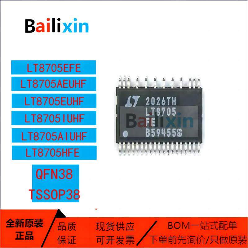 ADI电子元器件集成电路原装正品