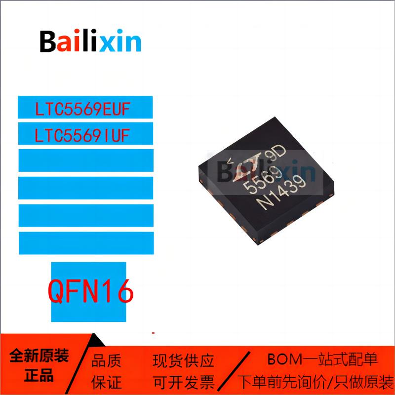 ADI电子元器件集成电路原装正品